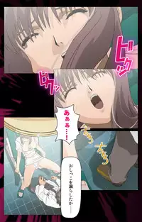 [Mink] [Full Color Seijin Han] Yakin Byoutou Karte.1 Complete Ban [Digital]