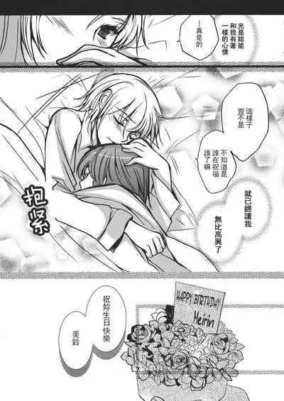 Touhou Kouginmu 2 | 東方紅銀夢2