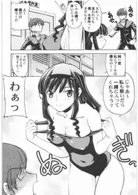 [Kacchuu Musume] Oneesama Koushien (Various)