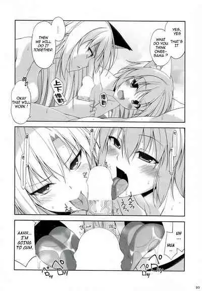 Neko to Geboku V | A Cat and Her Servant V