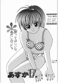 (C48) [Yaen (Various) Yaen Gimunema (Various)