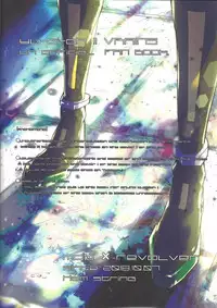 (Ore no Turn 5) [Hamstring (Shirowi Jam)] Restrained Crimson delta (Yu-Gi-Oh! VRAINS)