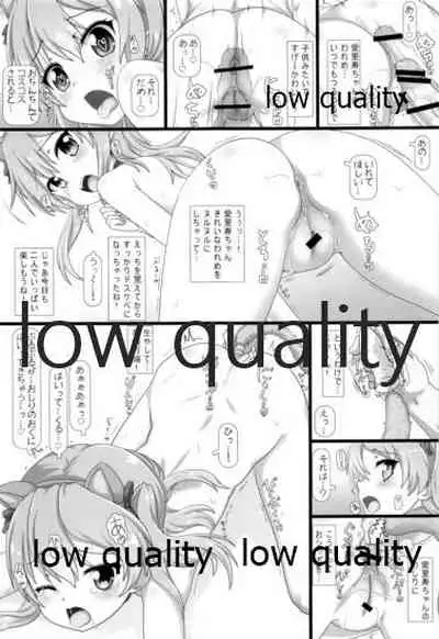 THE 島田愛里寿2