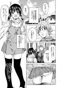 COMIC Megastore H 2003-05