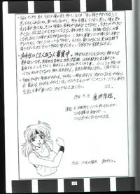 [Fukumaden] Rekkuh (The Lord of Elemental)