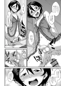 [Anthology] Gekkan Web Otoko no Ko-llection! S Vol. 32 [Digital]