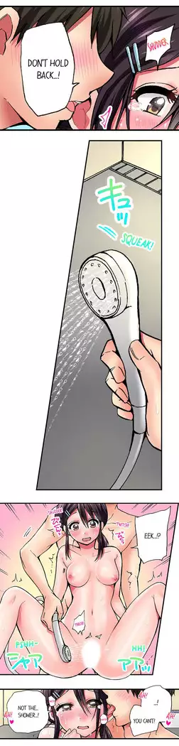 Pranking the Working Nurse Ch.11/?