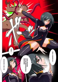 [Warabimochi] Heroine Harassment Junketsu no Taimashi Akina Zenpen [Chinese] [lolipoi+这很恶堕+不咕鸟汉化组]