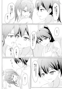 (C89) [ifpark.Com (ifpark)] Ikkousen to Gokousen no Kou Soushuuhen Kai (Kantai Collection -KanColle-)