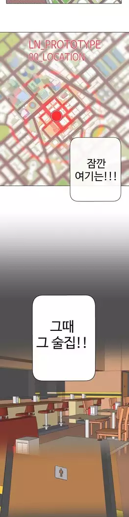 Love Navigator Ch.1-15