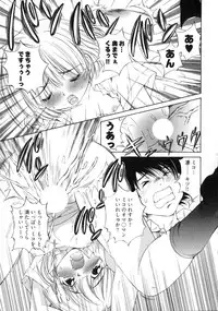 [Sano Takashi] Linpara! Vol. 3