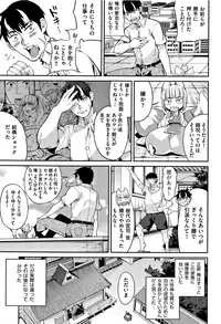 [Azukiko] Kyou kara Kimi no Dorei