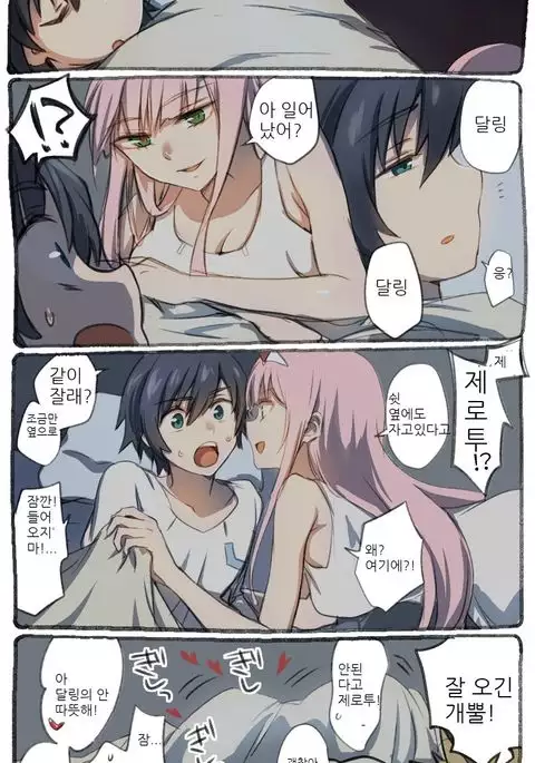 Misfortune Night of Gorrow