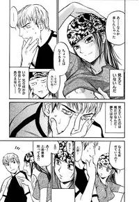 [Sakurami Hiroki] LUST