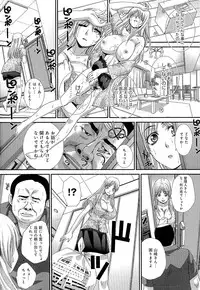 [Itaba Hiroshi] Kyonyuu Akugi