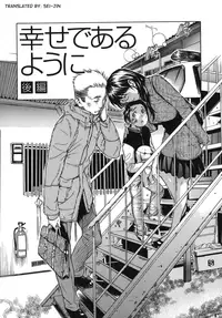 [Sasagawa Hayashi] KOI-KOKU [English] [Fuwafuwaru! + Sei-Jin + humpty]