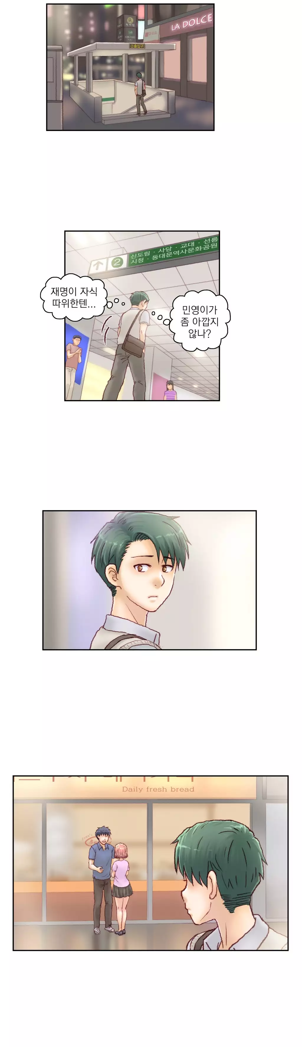 Wrath of the Tutoring Ch.1-42