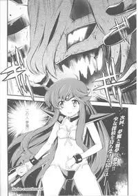 [Anthology] Slave Heroines Vol.4