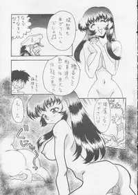 [Okachimentaiko] Okachimentaiko Magic