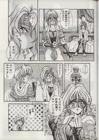 (C50) [H&K (Various)] Haisha no Okan