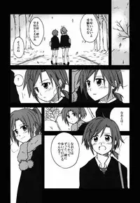 [GY60 (Gya)] BE::MS (Smile Precure!) [2013-02-17]