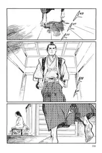 [Koike Kazuo, Kojima Goseki] Hanzou no Mon Vol.14