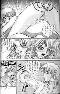 (C51) [Robazoku (Yumesaki Sanjuro)] E+ (Neon Genesis Evangelion, Sakura Taisen)