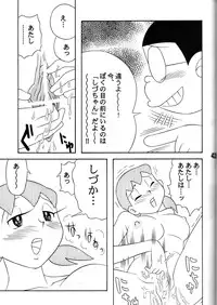 [Twin Tail] Twin Tail Vol. 7 Extra - Fancy Woman