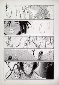 [Kugayama Rikako] Neko Lunch