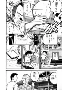 [HIDEMARU] Sweets - Amai Kajitsu 1