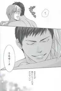 [crowmania (ako)] VERSUS (Kuroko no Basuke)