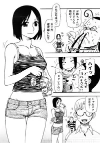 [Kudou Hisashi] LOVE DOG