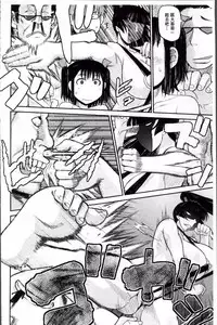 [Deep Valley] Haramase!! Seishun [Chinese]