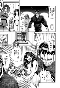 [Anthology] Little Pierce Vol.10