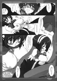 [Chibikko Kingdom] QMA Soushuuhen (Quiz Magic Academy)