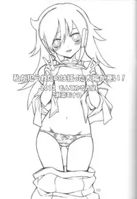 (C84) [Monte Carlo-ya (Sena Monaco)] Watasi ga Yarareta no wa Kurutta Taiyou ga Warui! (Watashi ga Motenai no wa Dou Kangaetemo Omaera ga Warui!)