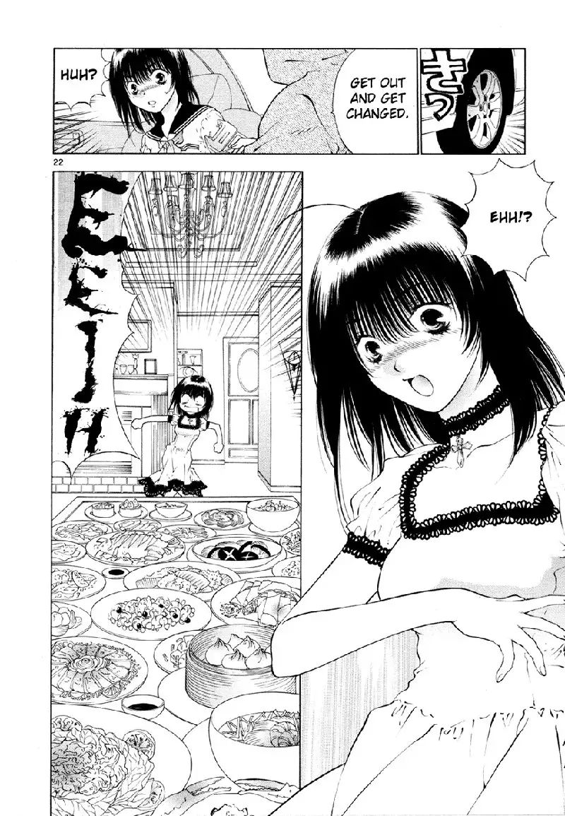 Girls Saurus DX V8 - CH47