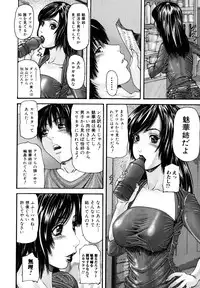 [Mikikazu] Midara Haha