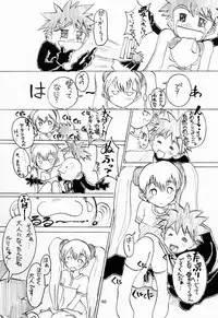 (C57) [JIBAKU-SYSTEM (Kimidori Iro)] CRESCENDO (Martian Successor Nadesico)