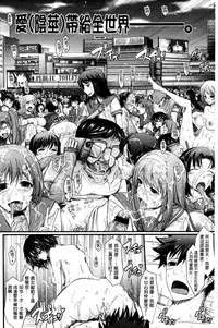 [TANA] Oyomesama Honey Days Ge [Chinese]