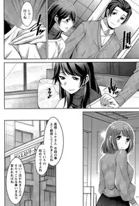 [zen9] Better Half Ch. 1-5