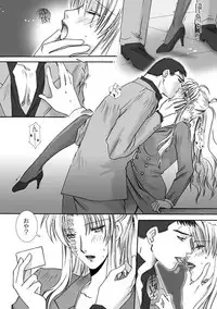 [Hidero] Jealousy Game (Black Lagoon)