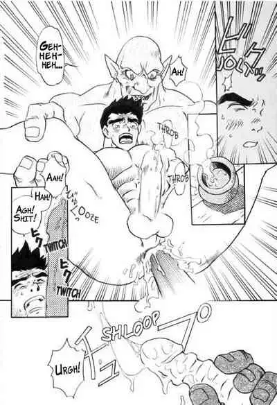 Injuu no Mori | Beasts' Forest