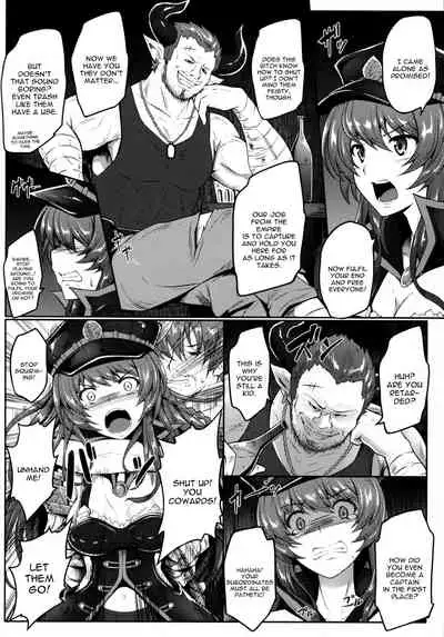 Watashi ga Mamoranakya...