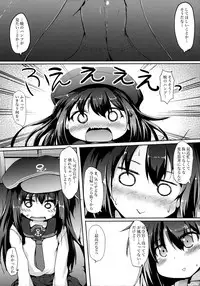 (SC2017 Winter) [Nechorapoddo (Nanpuu)] Akatsuki-chan o xx Shitai!! (Kantai Collection -KanColle-)
