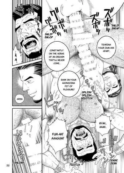 [Bear's Cave (Tagame Gengoroh)] Jubaku no Seiyatsu Noroiteki Kuchi Kou Choukyou Roku - Khoz, The Spellbound Slave Magical Oral and Anal Training [English] [Digital]