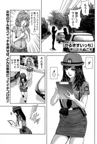 Monthly Vitaman 2015-05