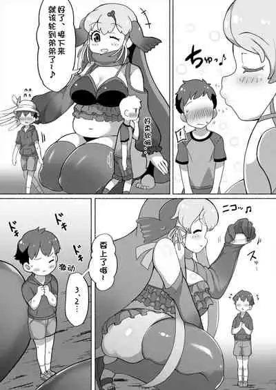 [Shikourippa (Various)] Okkii Friends Fureai Taiken | 与大型浮莲子的接触体验 (Kemono Friends) [Chinese] [Yue个人汉化] [Digital]