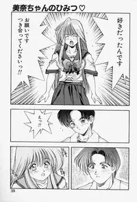 [Monkey Ni-gou] MONKEY PARADISE