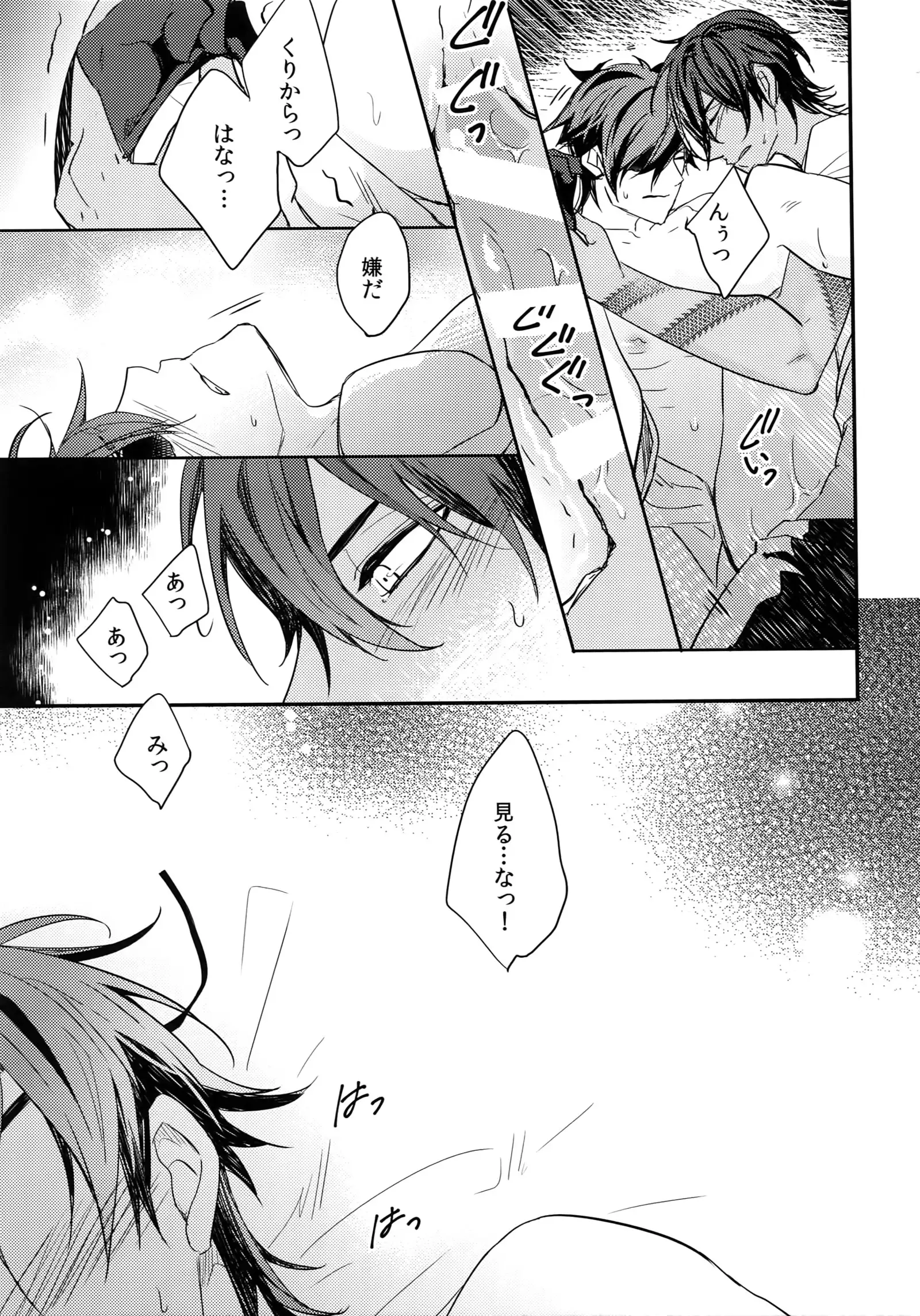 Kuri Mitsu Sairokushuu "Tomoshibi Tsuzuri"